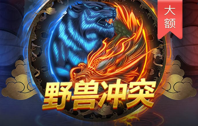 沙巴体育APP官方
